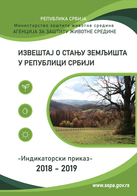 Izveštaj o stanju zemljišta u Republici Srbiji za 2018. i 2019. godinu